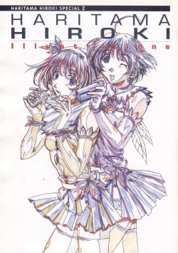 Page 214 of The Ultimate Art Collection Of "Natural2"