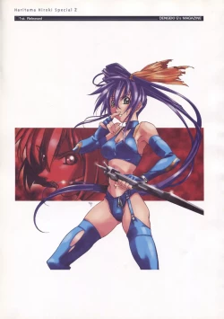 Page 217 of The Ultimate Art Collection Of "Natural2"