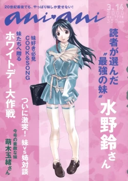 Page 228 of The Ultimate Art Collection Of "Natural2"