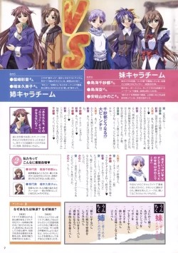 Page 236 of The Ultimate Art Collection Of "Natural2"