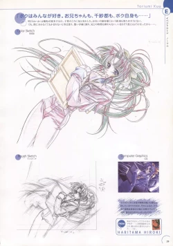 Page 40 of The Ultimate Art Collection Of "Natural2"