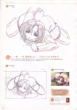 Page 64 of The Ultimate Art Collection Of "Natural2"