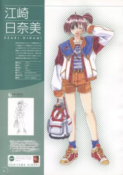 Page 69 of The Ultimate Art Collection Of "Natural2"