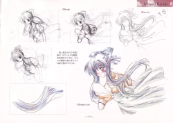 Page 123 of AIR Art Works