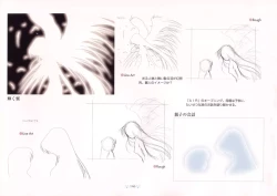 Page 150 of AIR Art Works