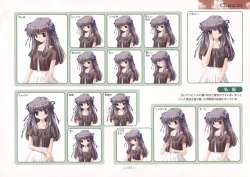 Page 165 of AIR Art Works