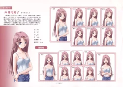 Page 170 of AIR Art Works