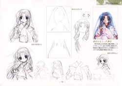 Page 205 of AIR Art Works