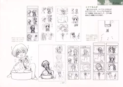 Page 221 of AIR Art Works