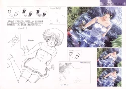 Page 27 of AIR Art Works