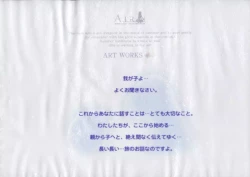 Page 4 of AIR Art Works