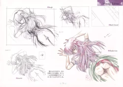 Page 75 of AIR Art Works