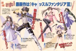 Page 111 of Pythian Yamamoto Kazue Artworks