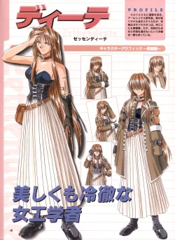 Page 13 of Pythian Yamamoto Kazue Artworks