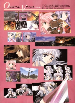 Page 6 of Pythian Yamamoto Kazue Artworks