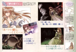 Page 90 of Pythian Yamamoto Kazue Artworks