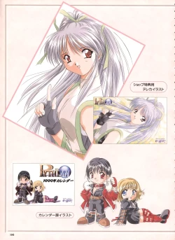 Page 99 of Pythian Yamamoto Kazue Artworks