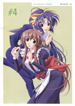 Page 112 of Natural 2 Duo Visual Fan Book