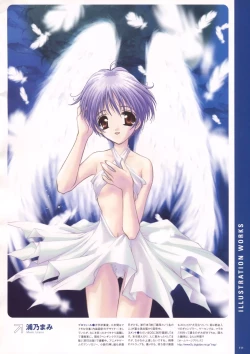 Page 114 of Natural 2 Duo Visual Fan Book