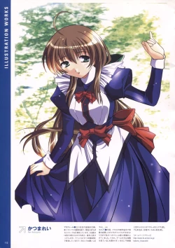 Page 115 of Natural 2 Duo Visual Fan Book