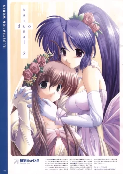 Page 117 of Natural 2 Duo Visual Fan Book