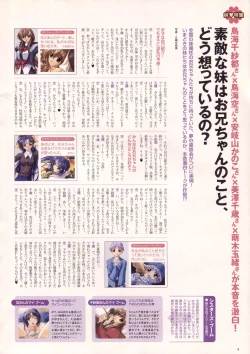 Page 135 of Natural 2 Duo Visual Fan Book