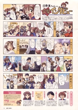 Page 144 of Natural 2 Duo Visual Fan Book