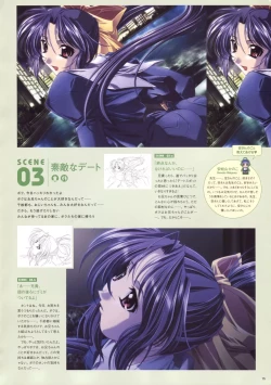 Page 18 of Natural 2 Duo Visual Fan Book