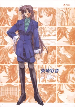 Page 37 of Natural 2 Duo Visual Fan Book