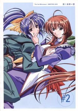 Page 46 of Natural 2 Duo Visual Fan Book