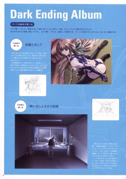 Page 75 of Natural 2 Duo Visual Fan Book