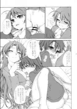 Page 26 of Mahora Shoujo