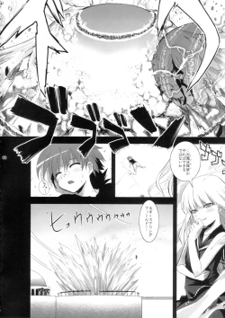 Page 43 of Mahora Shoujo