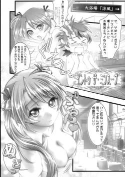 Page 4 of Mahora Shoujo