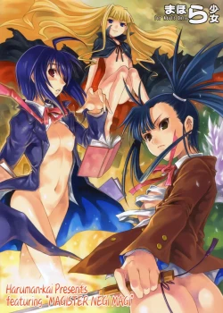 Page 58 of Mahora Shoujo