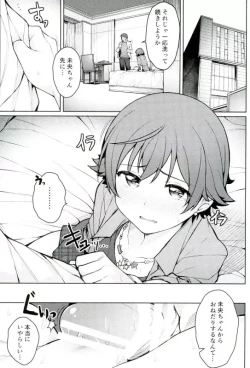 Page 16 of Honda Mio 1-nichi Free Pass