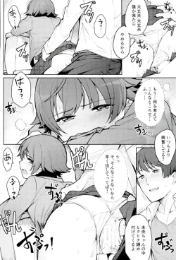 Page 3 of Honda Mio 1-nichi Free Pass