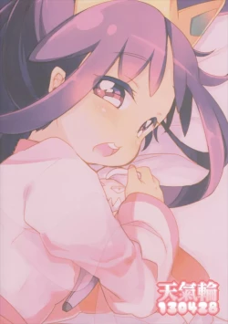 Page 18 of Ojii-chan Switch