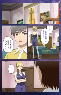 Page 11 of Gibomai Ichi Complete Ban