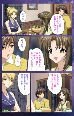 Page 20 of Gibomai Ichi Complete Ban