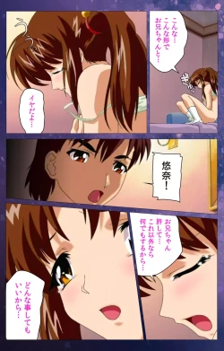 Page 36 of Gibomai Ichi Complete Ban