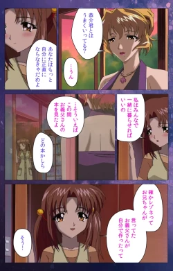 Page 65 of Gibomai Ichi Complete Ban