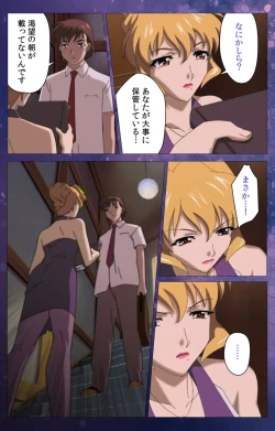 Page 68 of Gibomai Ichi Complete Ban