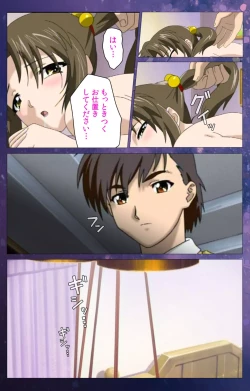 Page 75 of Gibomai Ichi Complete Ban