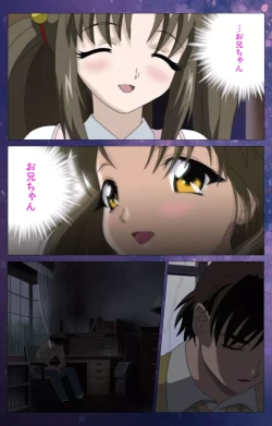 Page 92 of Gibomai Ichi Complete Ban