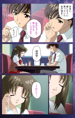 Page 95 of Gibomai Ichi Complete Ban