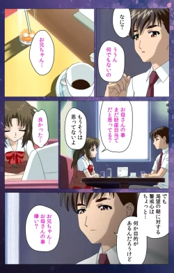 Page 96 of Gibomai Ichi Complete Ban