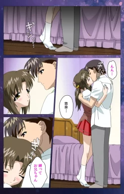 Page 99 of Gibomai Ichi Complete Ban