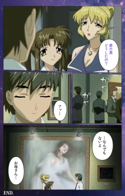 Page 119 of Gibomai Ni Complete Ban