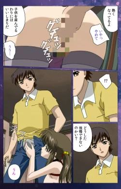 Page 22 of Gibomai Ni Complete Ban